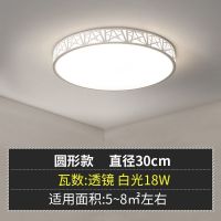超薄客厅灯led灯吸顶灯卧室灯长方形灯三室两厅套餐组合全屋灯具|竹海白 方形40*60厘米36瓦三色