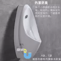 陶瓷小便斗挂墙式感应小便器家用卫生间尿斗带防臭男士落地小便池