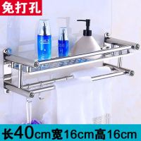 加厚不锈钢毛巾架免打孔置物架浴室挂钩卫生间两层浴巾架五金挂件|免打孔+打孔安装(两用款) (加高加厚)80厘米双层