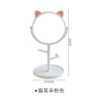 可爱双面化妆镜台式梳妆镜家用旋转带托盘化妆小镜子公主镜|猫耳朵粉色