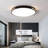 全屋灯具套餐组合简约现代客厅灯led吸顶灯三室两厅套装卧室灯|透镜黑框 天元60cm48瓦三色