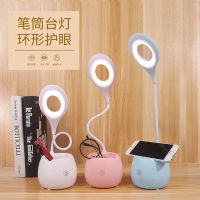 充电台灯护眼学习写字台灯宿舍可爱led护眼灯小台灯卧室大学生