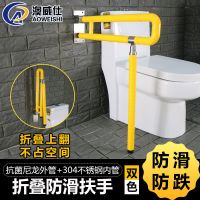 无障碍折叠防滑老人残疾人卫浴把手坐便器马桶拉手上翻扶手