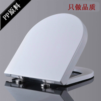 qq脚加厚pp料马桶盖 大u型v型u型o型老式缓降盖子通用坐便器盖板