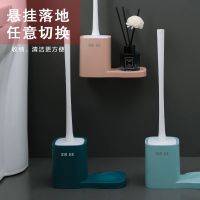 马桶刷套装壁挂式落地式置物架无死角清洁刷子免打孔卫生间洁厕刷