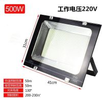 led投光灯户外灯防水防爆广告灯室外照明探照射灯庭院工厂房路灯