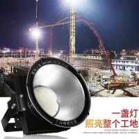 建筑之星led塔吊灯2000w工程工地用灯400w投光射灯超亮户外探照明