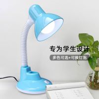 儿童护眼学习写字台灯插电家用阅读小台灯学生宿舍写作业床头台灯