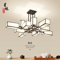 新中式吊灯客厅灯现代简约创意别墅大厅吊灯铁艺个性餐厅大堂灯具