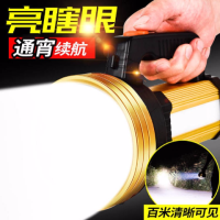 手电筒强光手电可充电超亮多功能防水远射家用探照灯
