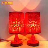 床头小夜灯红色喜字结婚婚庆陪嫁长明灯现代简约新婚礼物装饰台灯