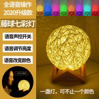 语音声控小夜灯卧室床头台灯宿舍少女心毕业礼物星空灯送闺蜜生日