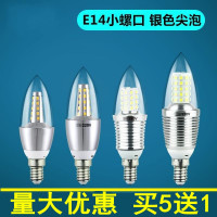 5只装送1 led灯泡e14小螺口蜡烛球泡节能尖泡拉尾灯客厅吊灯光源
