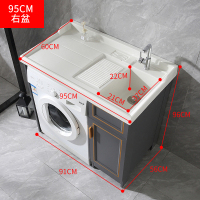 太空铝滚筒洗衣机柜子阳台组合定制面盆脸盆洗手台盆池一体伴侣柜|95公分单门右盆[颜色备注]