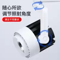 轨道灯led射灯服装店商场客厅餐厅展厅导轨超亮节能cob聚光灯暖光
