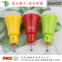 春节充电灯笼灯泡led手电筒超亮应急灯家用usb小夜灯户外灯笼灯具