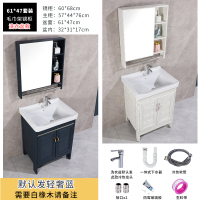 太空铝洗衣柜阳台陶瓷洗衣盆洗手台盆落地式组合柜大理石面浴室柜|洗衣盆+柜子+龙头配件+镜柜 80cm