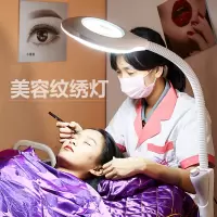 led不伤眼美容院冷光灯纹绣灯美容灯美甲纹眉灯美睫灯无影落地灯