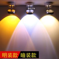 电视背景墙射灯led天花灯 客厅明装彩色玄关聚光灯酒吧七彩射灯3w