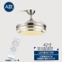 隐形风扇灯吊扇灯餐厅客厅卧室家用一体带电风扇的现代风扇吊灯