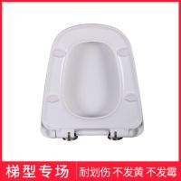 适配箭牌方形马桶盖方型通用坐便器盖板座便盖老式加厚脲醛马桶圈