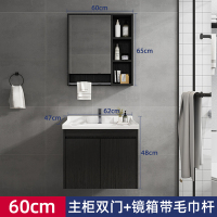 卫浴浴室柜现代简约卫生间洗漱台洗脸盆洗面盆柜洗手盆柜组合|60cm双开门+带杆镜箱