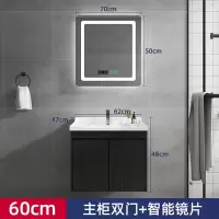 卫浴浴室柜现代简约卫生间洗漱台洗脸盆洗面盆柜洗手盆柜组合|60cm双开门+智能镜片
