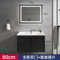 卫浴浴室柜现代简约卫生间洗漱台洗脸盆洗面盆柜洗手盆柜组合|80cm双开门+智能镜片