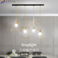 北欧几何餐厅灯三头现代简约吧台饭厅餐桌灯创意个性卧室床头吊灯