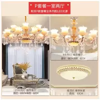 欧式灯具套餐组合客厅成套灯具奢华水晶吊灯全屋四室两厅全房灯具|P套餐一室两厅