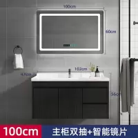 卫浴浴室柜现代简约卫生间洗漱台洗脸盆洗面盆柜洗手盆柜组合|1米双开门双抽屉+智能镜片