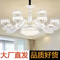 led客厅吊灯现代简约大气家用卧室餐厅水晶灯饰亚克力灯臂发光灯