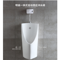 九牧王全自动小便池感应器明装小便斗冲水器冲洗阀小便感应器配件