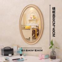 欧式浴室镜子贴墙免打孔壁挂式化妆镜卧室卫生间梳妆镜美容院装饰|A2金色小号镜子(可贴,要备注) 其他