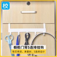 大学生宿舍衣服收纳挂钩衣柜床缝床边挂衣钩橱柜门钩整理寝室神器