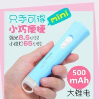 手电led充电锂电迷你家用手电筒学生儿童户外强光便携小手电