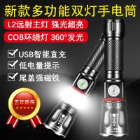 强光手电筒可充电多功能cob超亮军家用汽修户外远射led灯变焦防水
