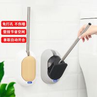 壁挂式马桶刷套装卫生间洗厕所刷子无死角洁厕刷长柄软毛清洁刷