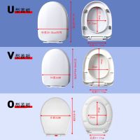 通用马桶盖加厚缓降老式坐便器盖板座便盖子马桶配件uvo型坐便盖/
