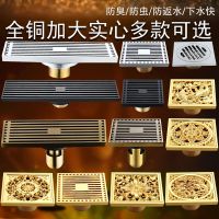 仿古色金色全铜防臭器地漏加厚芯卫生间下水道淋浴洗衣机湿区干区
