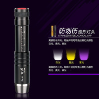 新品照玉手电筒强光三光源365 395紫光鉴定琥珀蜜蜡翡翠亮度加强