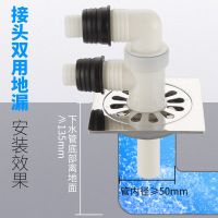 洗衣机地漏三通弯头 斜通 面盆水槽下水管双用接头排水管接头配件
