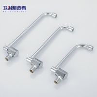 4分厨房半自动摇摆水龙头,炉灶水龙头,酒店厨房灶台摇摆水龙头