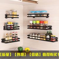 厨房置物架壁挂免打孔调料架刀架油盐酱醋不锈钢收纳挂架厨房用品