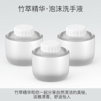 智能充电感应泡沫洗手机家用电动儿童自动皂液器抑菌洗手液|3瓶*280ml洗手液[竹翠精华]熊猫充电款配套