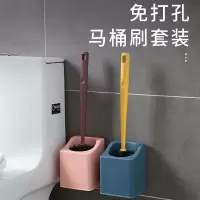 马桶刷套装马桶刷子无死角家用洗厕所刷子清洁刷挂墙式长柄角