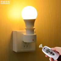智能led遥控小夜灯插电床头灯带开关插座灯喂奶儿童卧室
