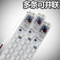 led吸顶灯改造板 客厅卧室模组光源贴片 替换led吸顶灯条灯管灯芯