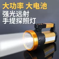 手电筒强光可充电多功能超亮远射户外巡逻防水家用手提探照灯