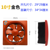 排气扇8寸10寸12寸厨房墙用换气扇强力静音卫生间抽风机排风扇|巧克力色